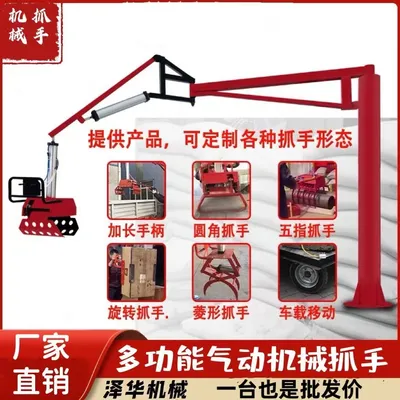 婺城区雄克卡盘爪schunk机械抓手303542PZN-plus 100-1-IS汰慷秒报价